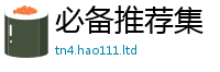 7777788888管家婆老家凤凰所2025年正版资料免费最新版本大全